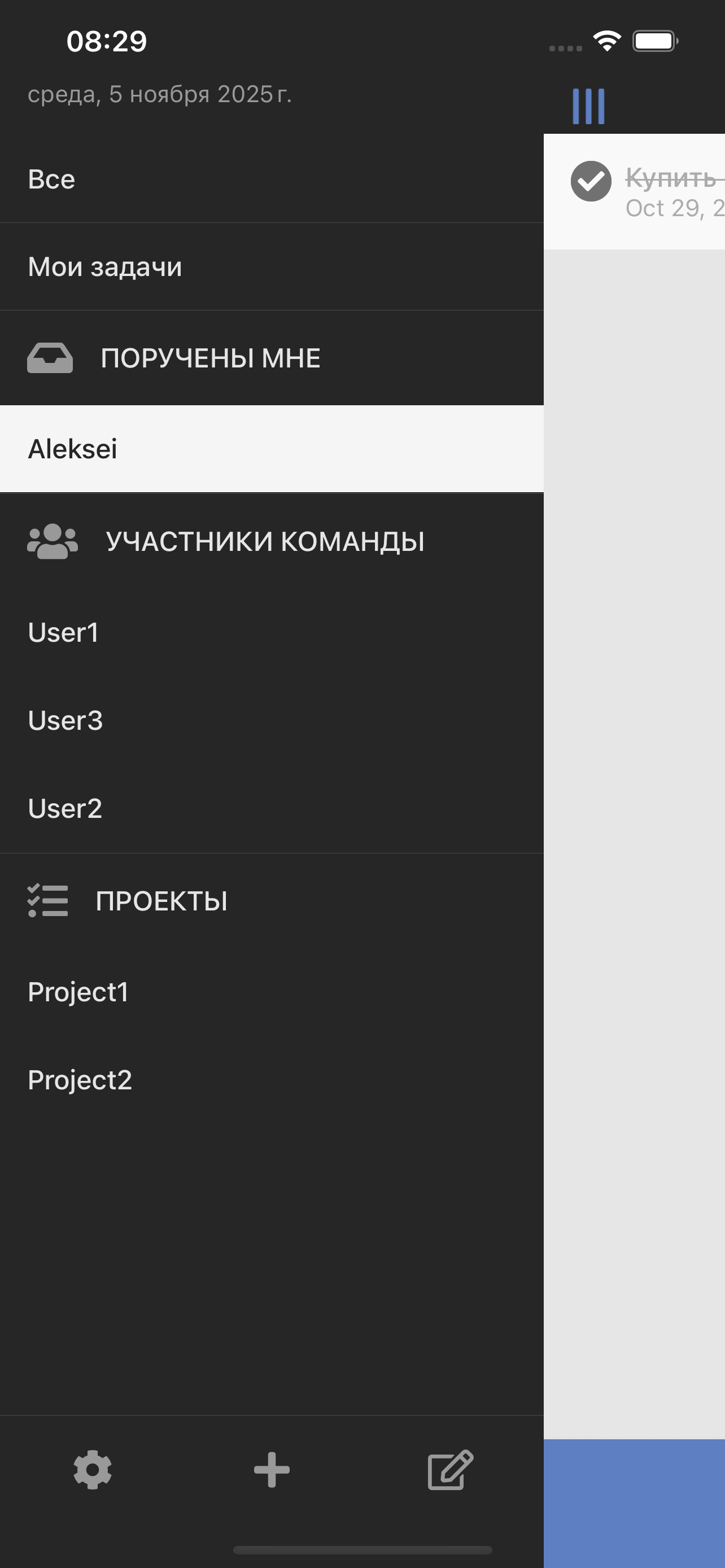 Control Manager task details and time tracking