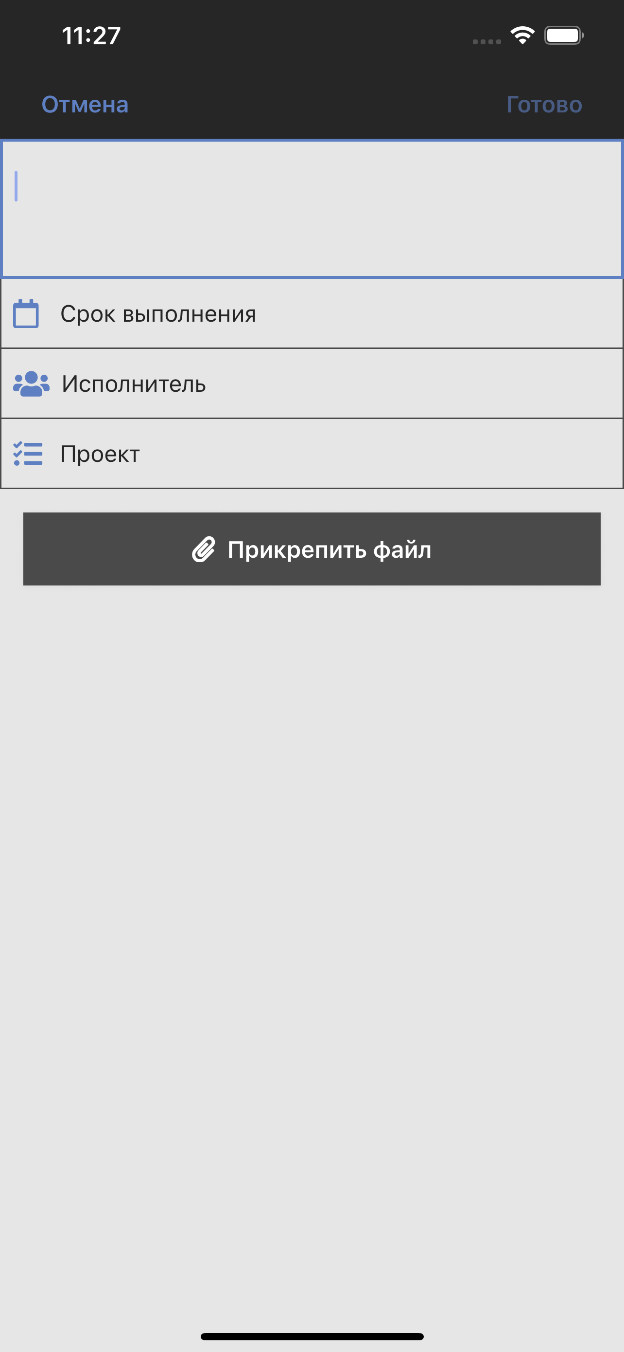 Control Manager project organization