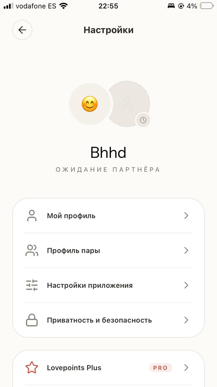 Lovepoints settings and profile