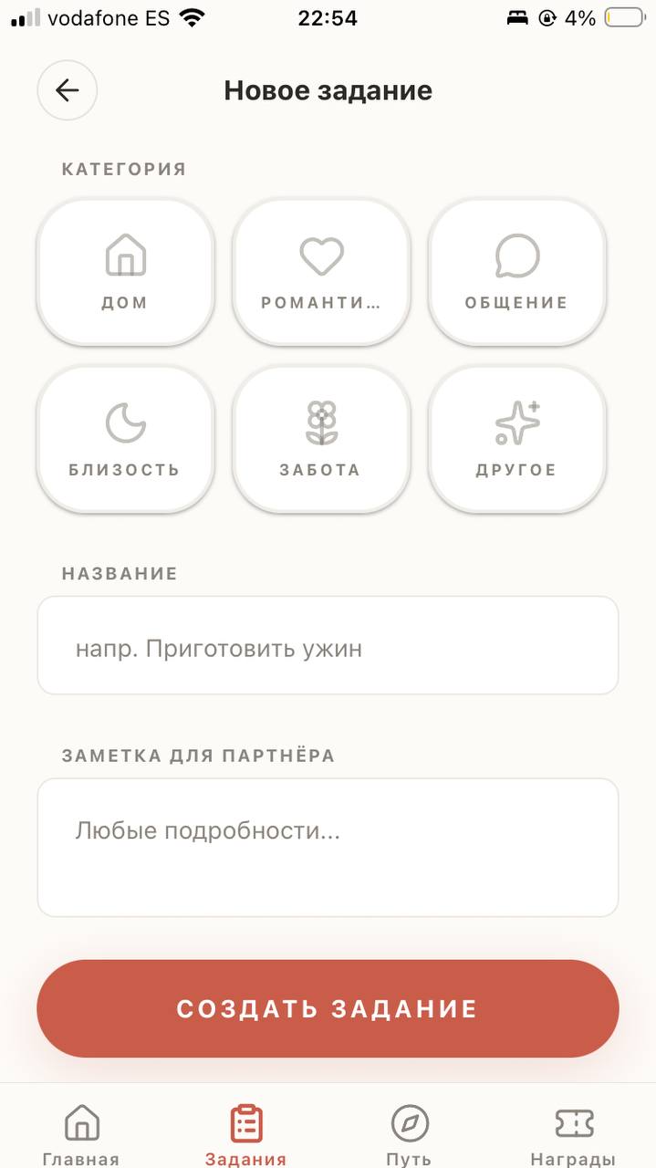 Lovepoints new task creation