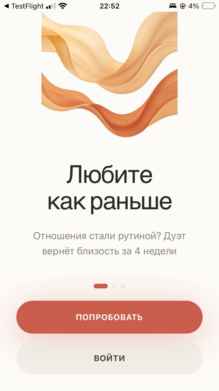 Lovepoints onboarding screen
