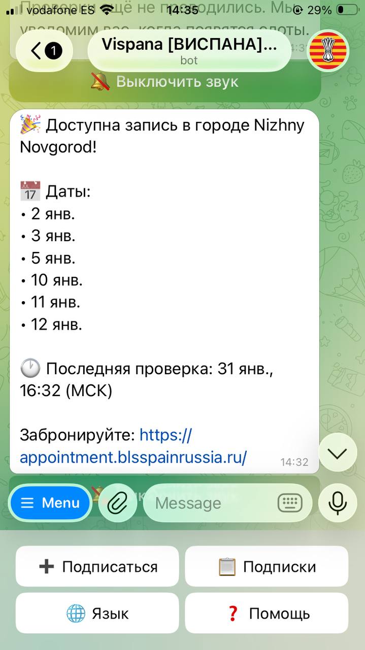 Vispana Telegram bot conversation interface